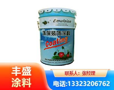 朔州水性氟碳漆