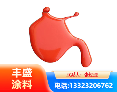 朔州水性氨基烤漆